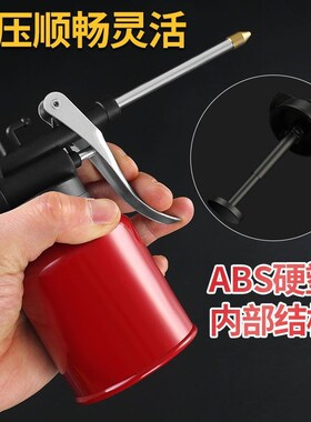 高压机油枪家用滴壶手动加油壶机油油壶长嘴透明齿轮加注器机油壶