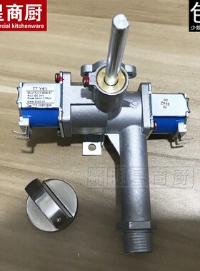 熄火保护控制器 炉灶炉具改装 熄火保护点火器电磁阀 技术支持