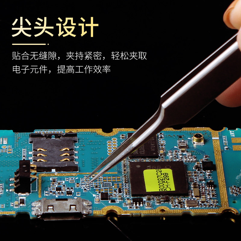 鹿仙子手机维修指纹飞线镊子直细弯尖头加长加硬燕窝挑毛聂子夹具,淘宝优惠券,粉丝福利购,淘宝优惠卷