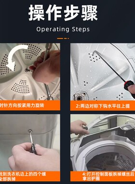 洗衣机波轮盘螺丝拆卸专用工具全自动内筒清洗波轮芯拉钩维修扳手