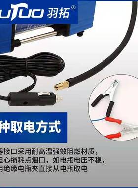 羽拓车载充气泵双缸高压打气泵数显定压自停便携式车载轮胎充气泵