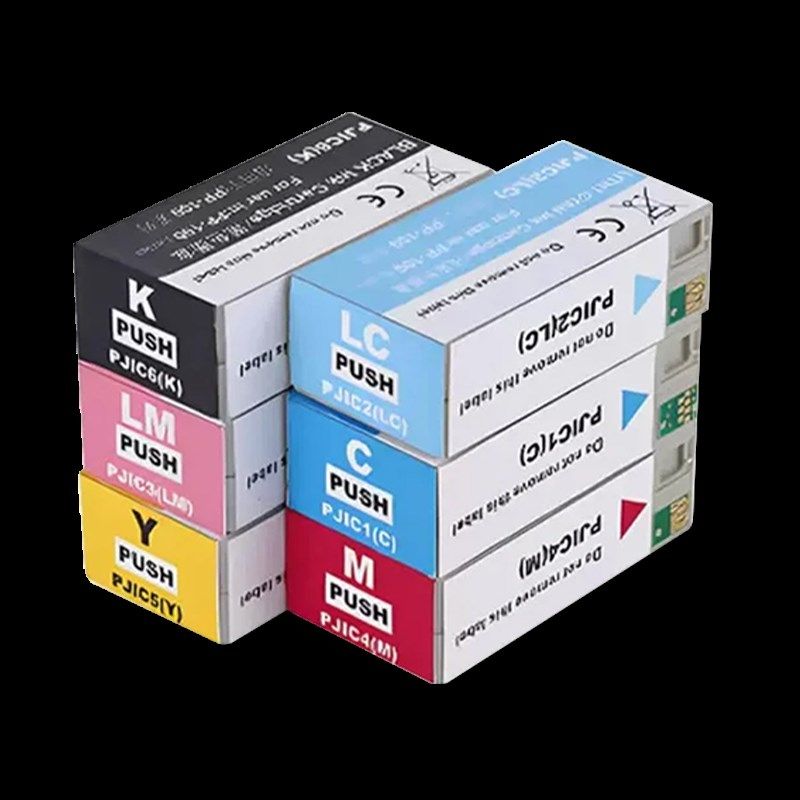 适用爱普生PP-50 PP-50BD PP-100光盘印刷刻录机PJIC6-PJIC1墨盒,淘宝优惠券,粉丝福利购,淘宝优惠卷