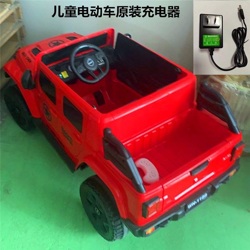 12V锂电池燕金牌儿童四轮汽车玩具车越野童车12.6v1a锂电池充电器,淘宝优惠券,粉丝福利购,淘宝优惠卷