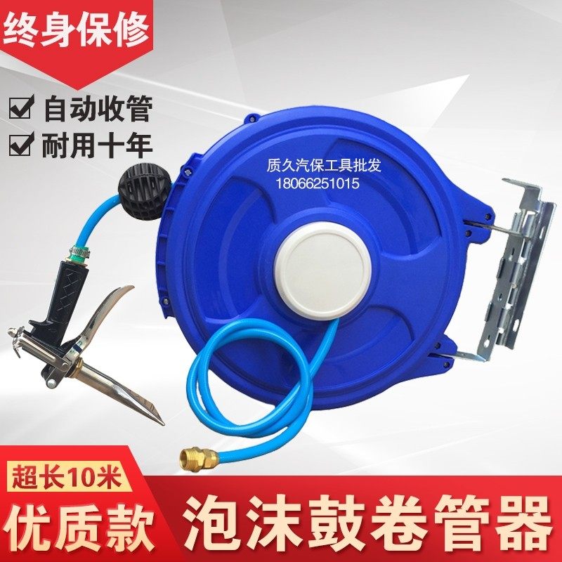 自动伸缩卷管器PVC包纱管洗车水管水鼓自动伸缩悬挂式水鼓20米,淘宝优惠券,粉丝福利购,淘宝优惠卷