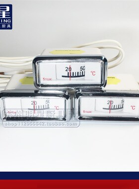 开水器水温表 20-110℃ 原厂配件 热水器开水炉温控温度计温度表