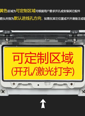 户外防水按钮开关控制盒急停控制盒箱启动停止急停旋钮电源开关