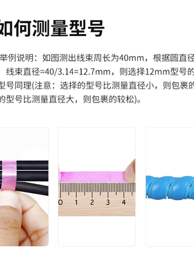 耐磨螺旋保护套电线充电包线缠绕管加厚保护线软套管洗车高压水管