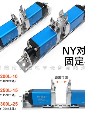 NY位移气动剪刀固定板 剪刀集合多位固定块 固定架NY10/15/25通用