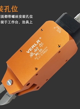 VERLR/威耐尔机械手气动剪刀 自动化气剪 自动水口剪MS-20剪刀头
