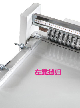 电动不干胶划线机 压虚线 压痕线 切割 600mm 划不干胶 速度可调