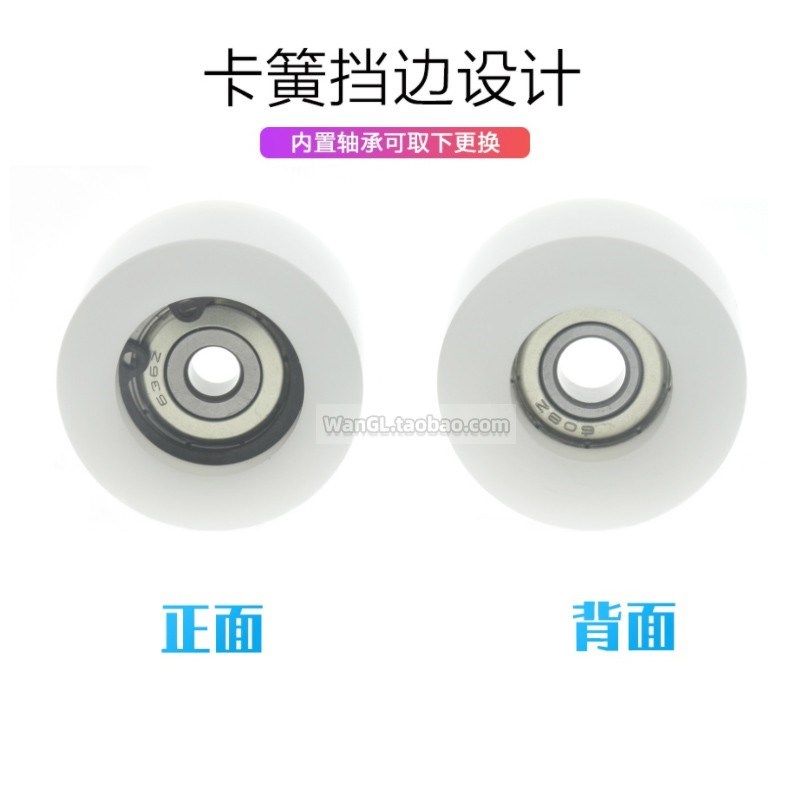 来图来样加工定制各种轴承滚轮非标卡簧平面圆柱可拆卸动滑轮BSFK,淘宝优惠券,粉丝福利购,淘宝优惠卷