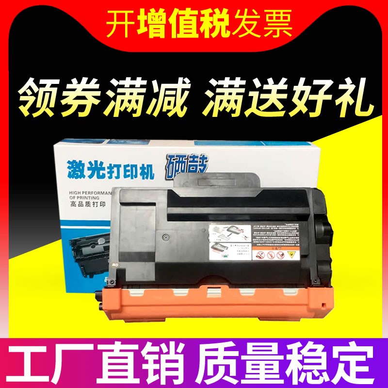 适用联想LJ4000D粉盒 LT401粉盒 易加粉 m8650dn粉盒 lj5000dn墨 - 图0