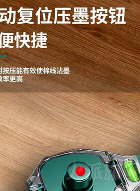 德国墨斗工地放线木工专用手摇水平仪弹线神器耐摔画线工具墨汁默