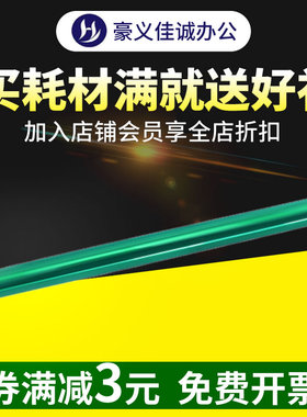 适用 奔图PD-201 202 203 205 206 208硒鼓感光鼓芯P2200W 2500W