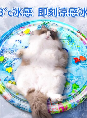 宠物注水冰垫猫咪水床狗狗凉睡垫夏季降温冰窝加厚防抓撕咬带玩具