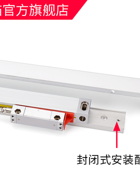 定制光栅尺位移传感器通用铣床车床磨床信和万濠新天电子尺数显表