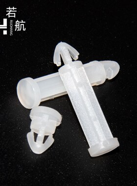 插销式增高柱PC板间隔柱绝缘支撑柱固定线路板尼龙卡扣隔离柱DCC