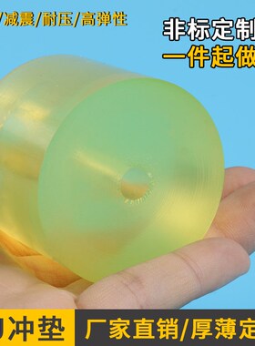 聚氨酯pu冲垫棒 圆垫 优力胶减震垫 PU冲垫 牛筋垫 冲床垫块30mm