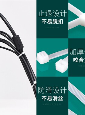 自锁式尼龙扎带绑带理线固定扎线束线带卡扣捆绑绳强拉力固定绑带