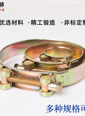沃文特加厚管箍铁镀锌喉箍油管管卡水管固定卡子管夹强力卡箍抱箍