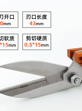 AM-10/100S气动剪刀片材剪刀 端子连接片自动化剪刀 错位棉线剪刀