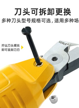 VERLR手持气动剪刀 水口剪钳 加压式强力气剪铁丝铜丝剪刀VR-25P