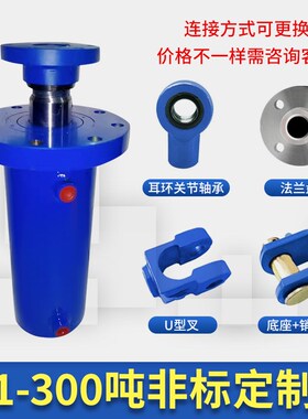 液压油缸大全船用舵机油缸升降船用焊接工程油缸双向重型液压缸定