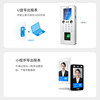 KOB dynamic face recognition fingerprint access control time attendance clock machine integrated intelligent access control system magnetic lock host