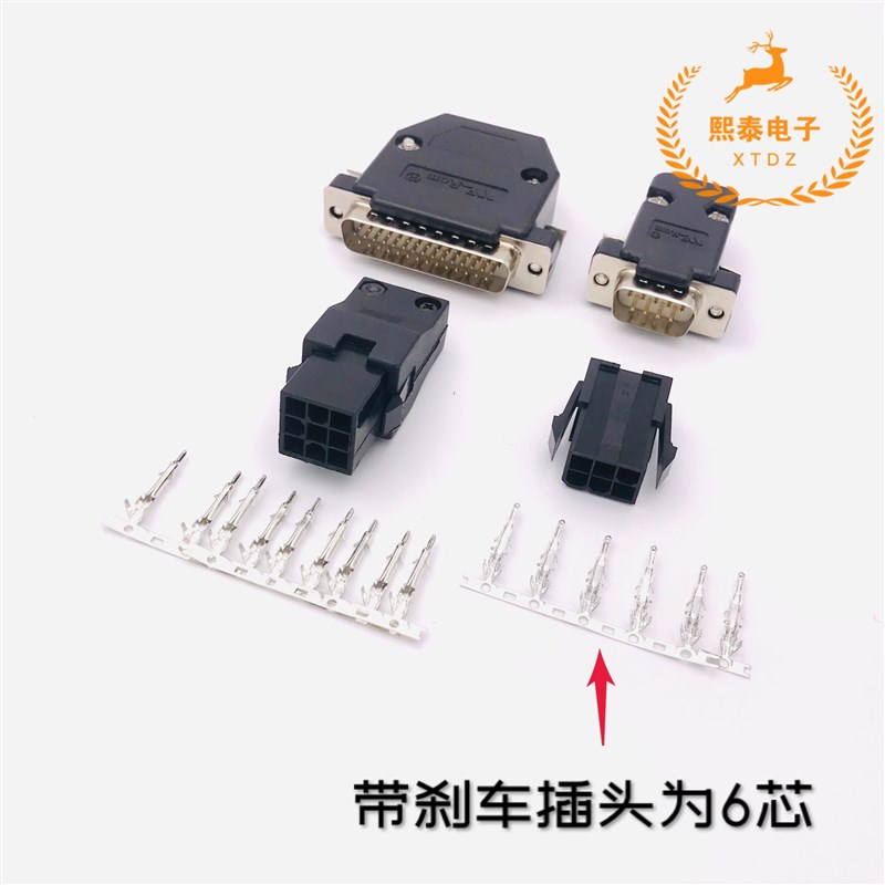 台达ASDA AB A2 B B1 B2伺服驱动器CN1 编码器CN2插头 电机接头 - 图3