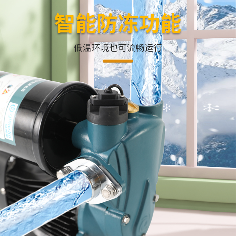 Booster pump household fully automatic silent water heater tap water pressure booster self-priming water pump frequency conversion smart solar
