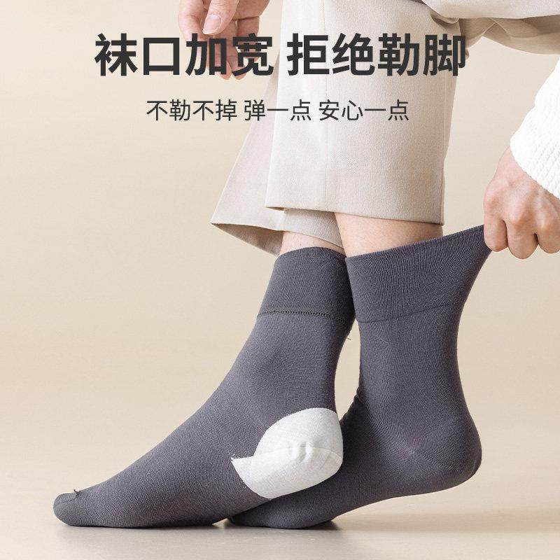 正品防裂男士袜子护脚后跟防足裂贴布纯棉全棉宽松口不勒硅胶保湿,淘宝优惠券,粉丝福利购,淘宝优惠卷