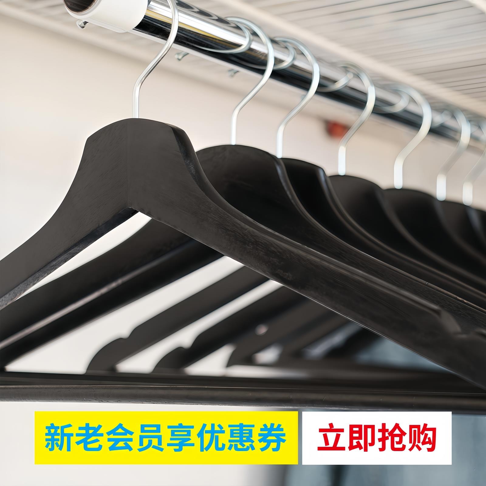 【品牌正品】简约天然实木衣架服装店黑白色成人衣架家用衣撑子晾 - 图1