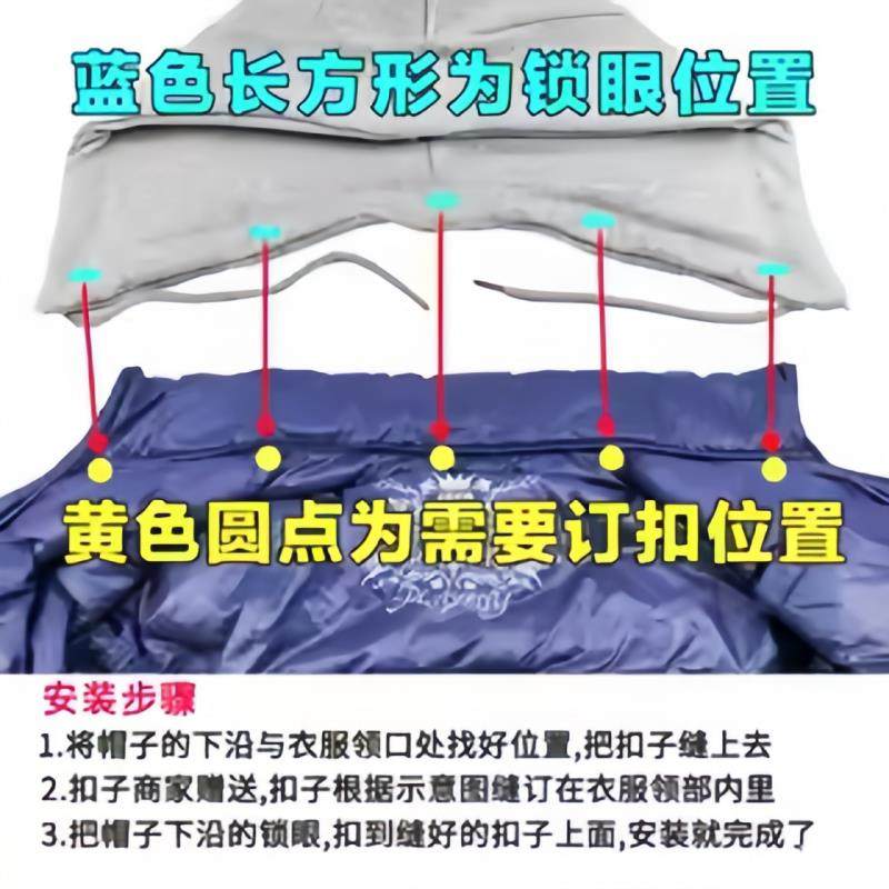 帽子假领子可拆卸单买羽绒服大衣连帽运动衫帽男女百搭棉衣棉袄单,淘宝优惠券,粉丝福利购,淘宝优惠卷