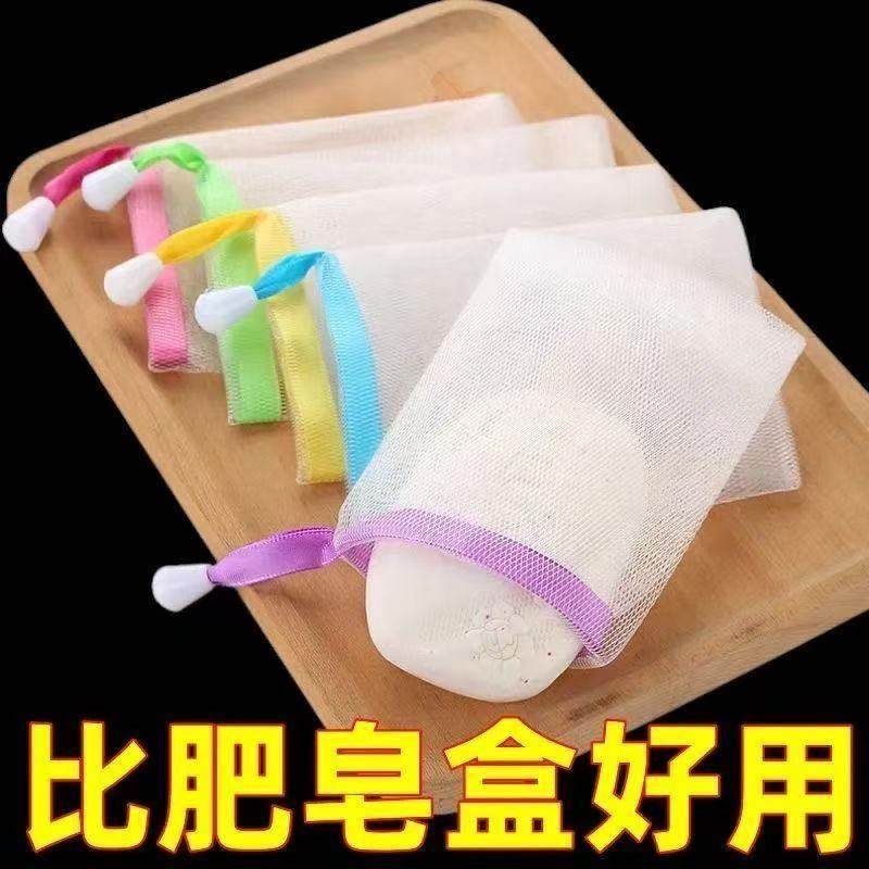 正品肥皂袋起泡网双层加厚手工打泡洗面奶沐浴露洗脸装香皂收纳网,淘宝优惠券,粉丝福利购,淘宝优惠卷