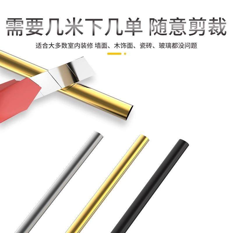 PVC墙纸石膏线条墙面墙布木饰面自粘装饰条金压边条防水美缝贴条,淘宝优惠券,粉丝福利购,淘宝优惠卷