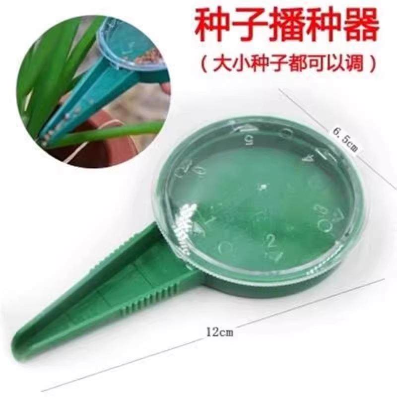 菜籽点播器蔬菜手动育苗盘多功能萝卜白菜花卉园艺小型小粒播种器,淘宝优惠券,粉丝福利购,淘宝优惠卷