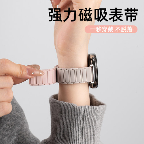 张婧仪同款适用华为gt6表带watch5手表带gt5女款fit4智能gt4腕带磁吸pro硅胶高级gt3运动gt2女专用荣耀秋冬男 - 图0