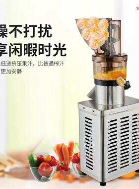 麦可酷商用原汁机汁渣分离全自动