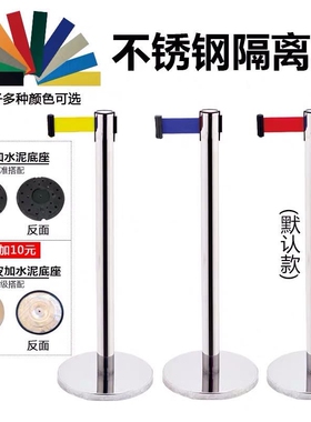 安全隔离带伸缩带排队围栏栏杆不锈钢银行护栏杆一米线警戒警示柱
