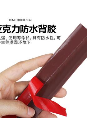 门口进户门胶条不锈钢门门下密封条门底门边粘贴底边缝隙家用防鼠
