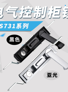 MS731-1电箱锁电柜锁通讯机械门锁带柄锁MS461-2天地连杆锁