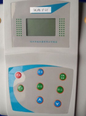 DWS-51微机型钠离子浓度计实验室水中钠离子计LED显示水质分析仪