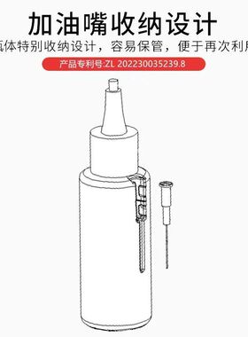 微分子设备润滑油润滑剂机油门锁防锈机械风扇轴承链条缝纫机奶油