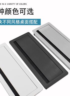 办公桌长方形穿线孔盖桌面书桌装饰盖穿线盒电脑桌出线孔盖透气