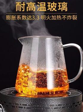 耐热高温玻璃加厚带茶漏功夫茶具茶海圆形过滤配件公道杯