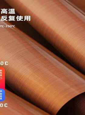 油布不粘布反复使用烤盘蛋糕垫纸油纸烤箱垫烘焙工具