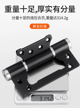 隐形门合页液压阻尼缓冲自动关门闭门器多功能暗门弹簧合页子母