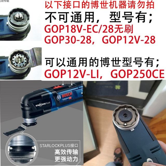 Universal Bao saw blade power tool with blade multi-function woodworking opening cutting and grinding straight saw blade 35mm