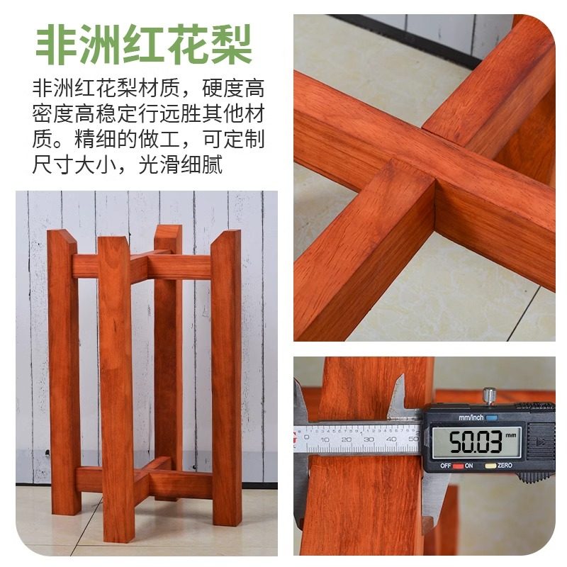 红花梨木十字花架实木古法鱼缸架水缸花盆托架阳台客厅盆景底座,淘宝优惠券,粉丝福利购,淘宝优惠卷