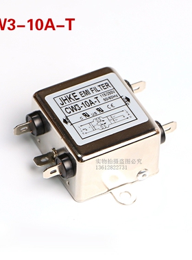 电源滤波器220V抗干扰CW3-10A电源净化器CWEL2-20A-S 30A音箱滤波
